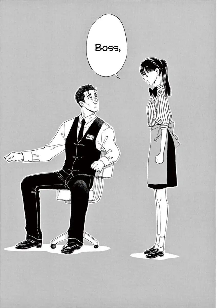 Koi wa Amaagari no You ni Chapter 18 15